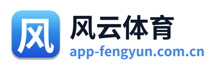 风云体育 Logo